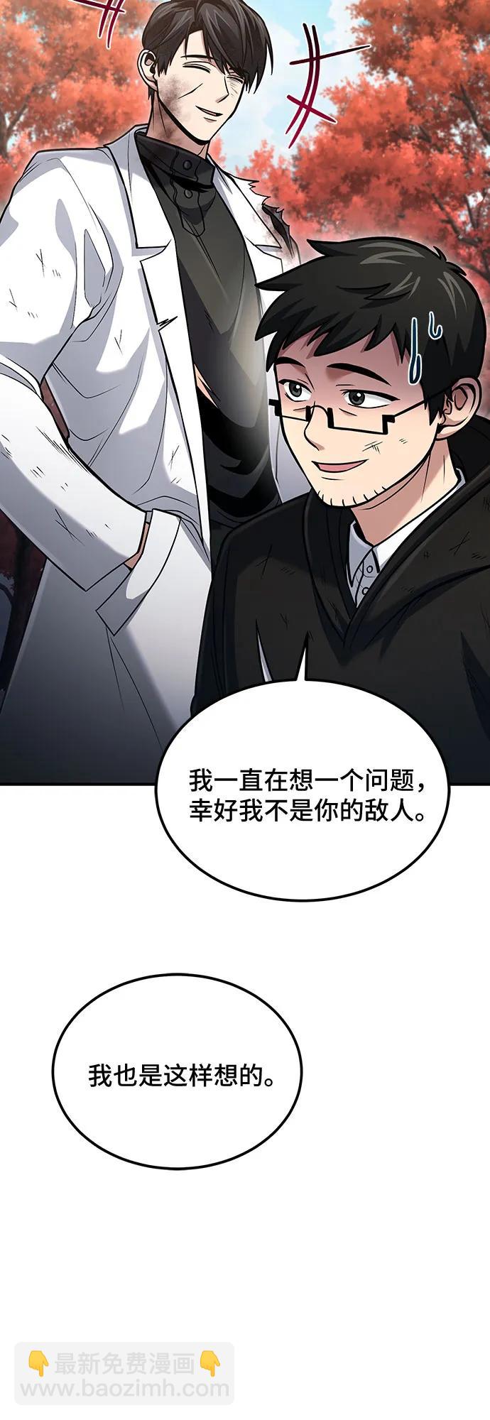 第54话24