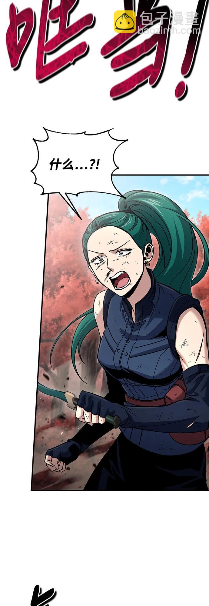 第54话3