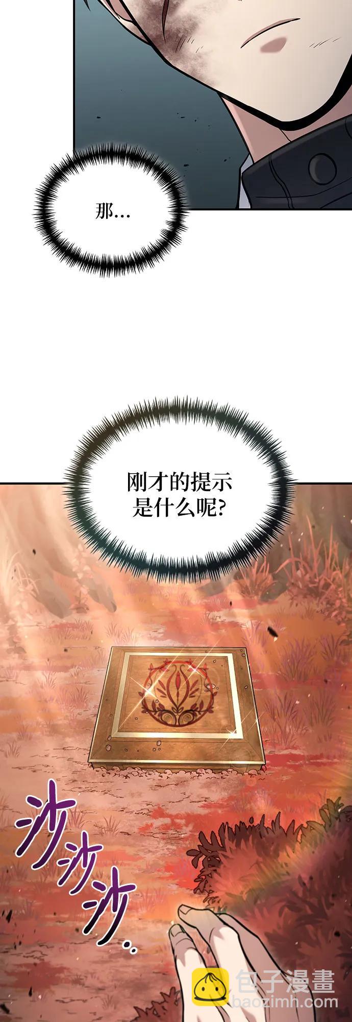 第54话31