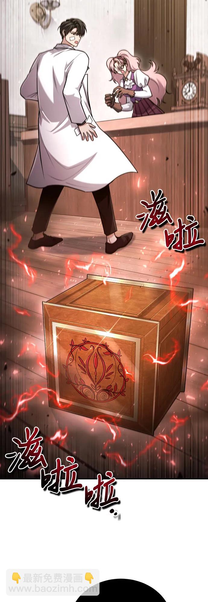 第54话50