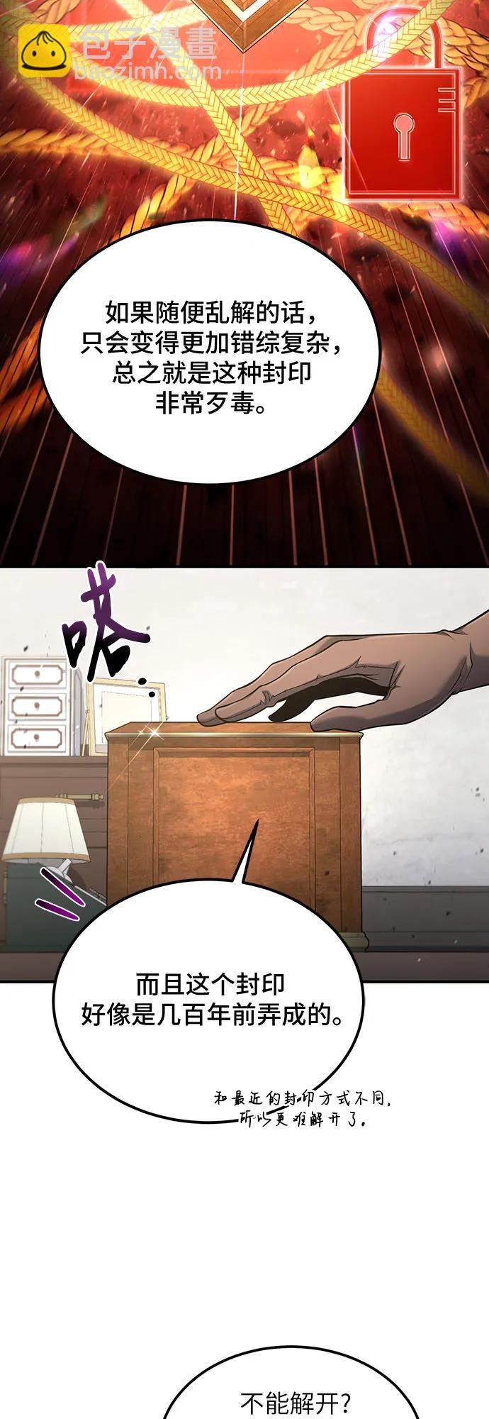 第54话54