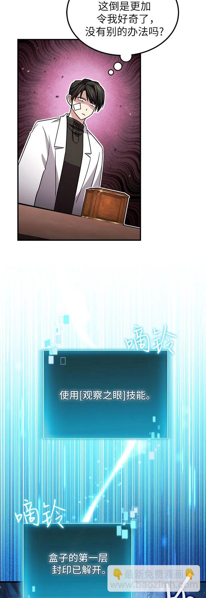 第54话55