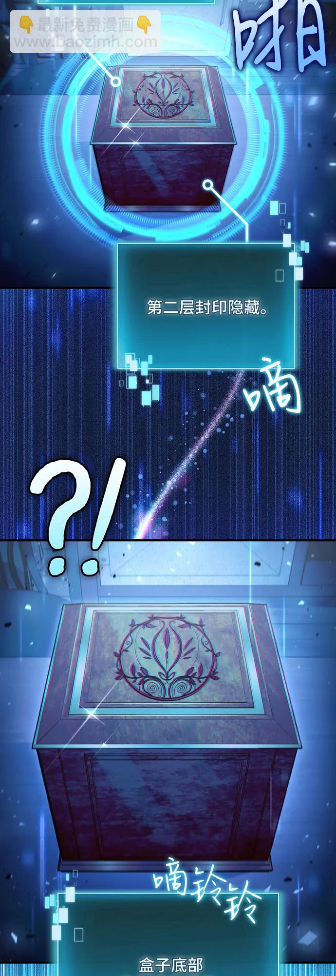 第54话56