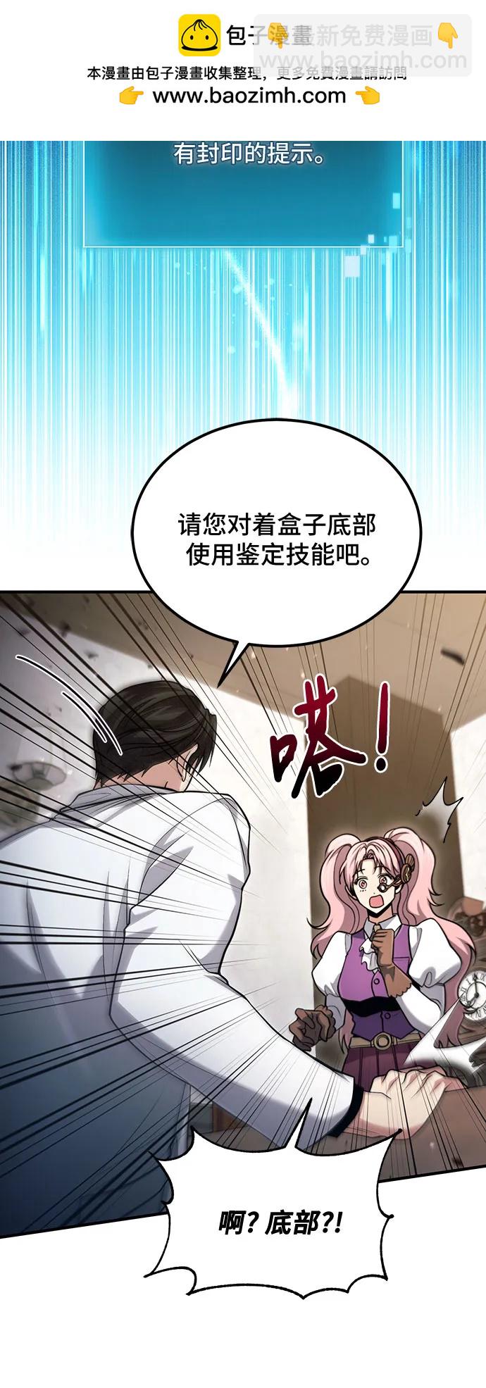 第54话57