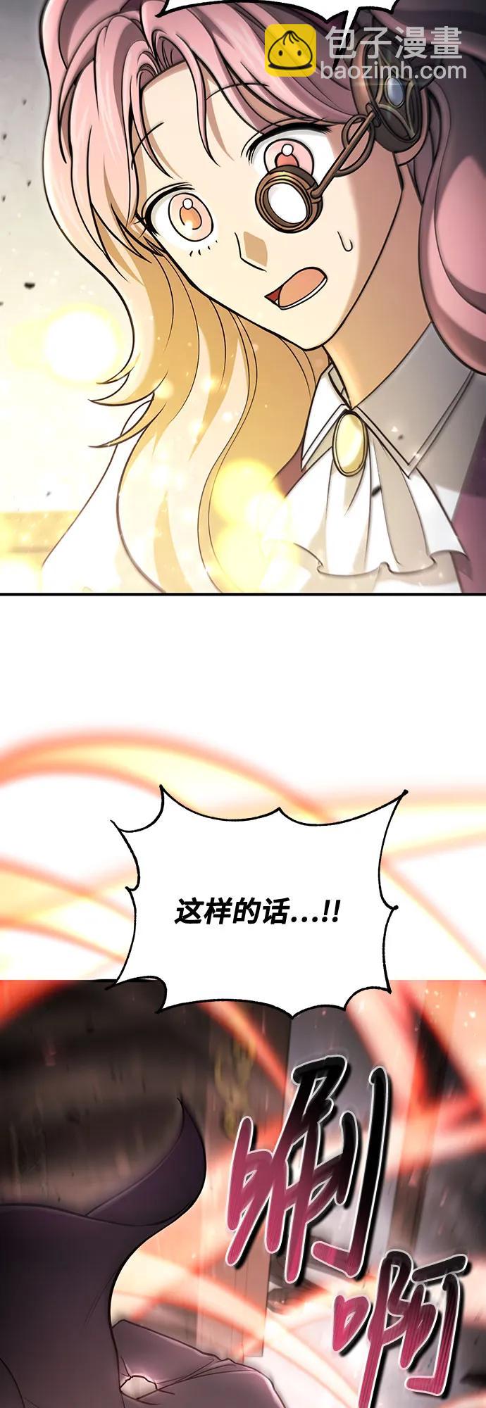 第54话59