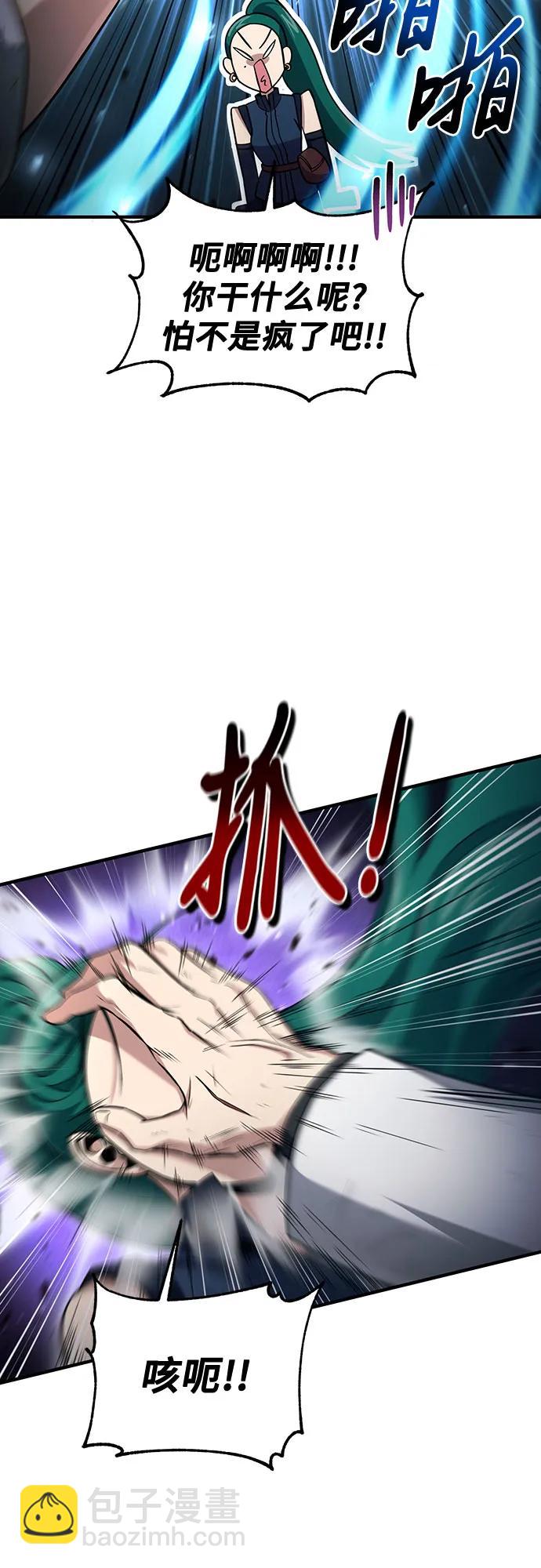 第54话6