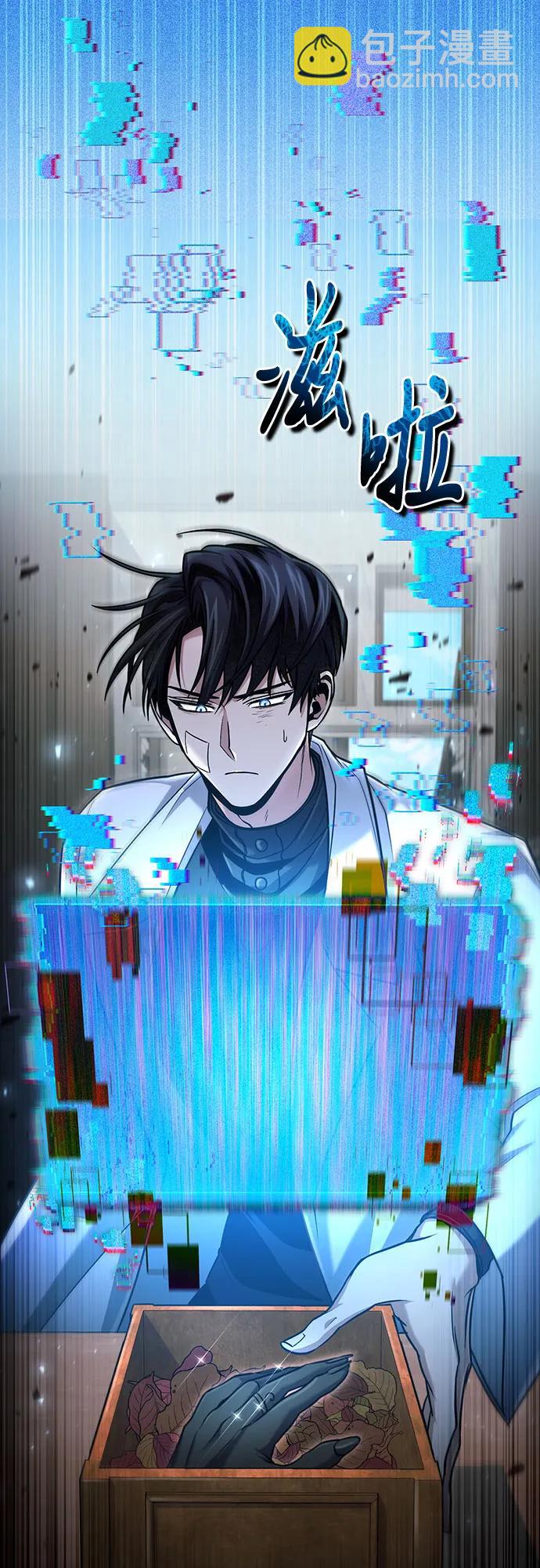 第54话66