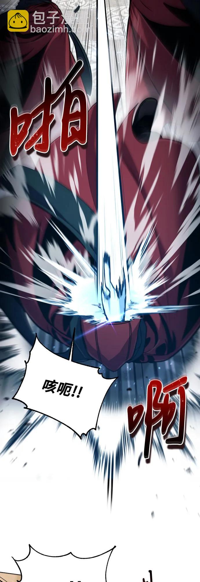 第57话11