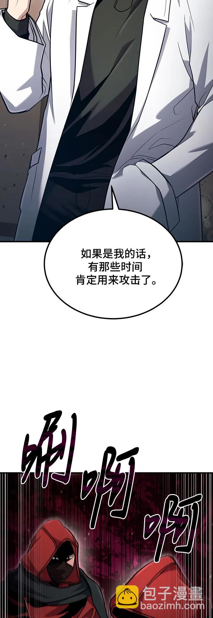 第57话14