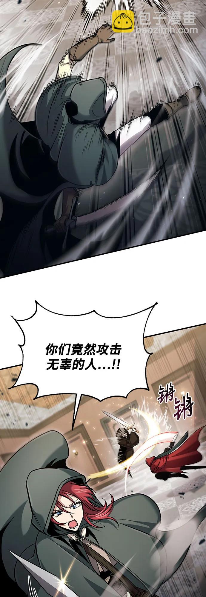 第57话18