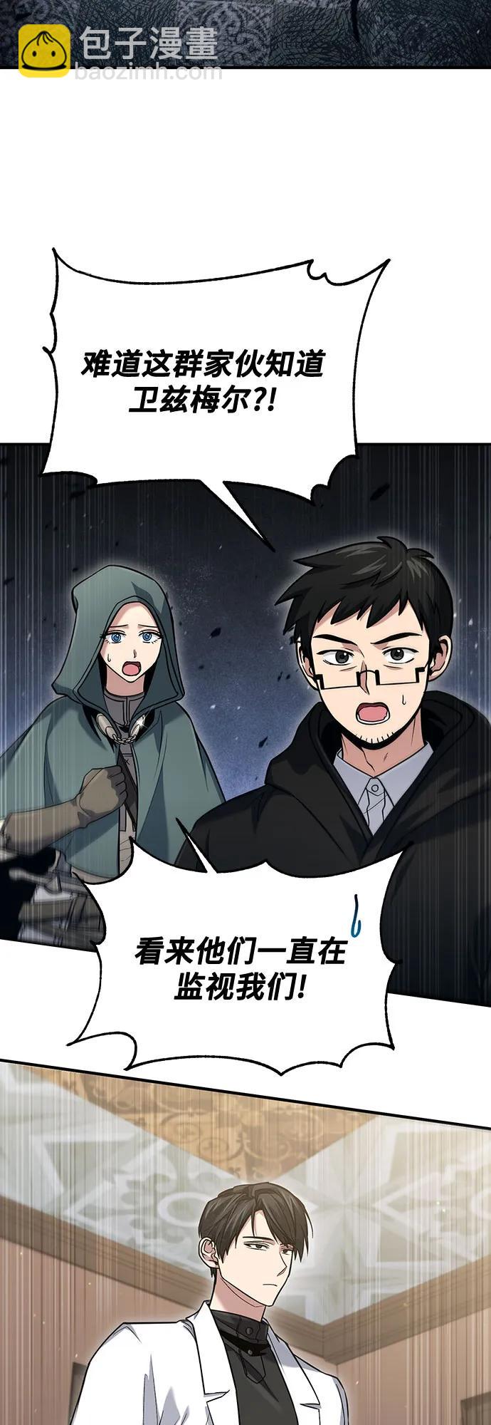 第57话2