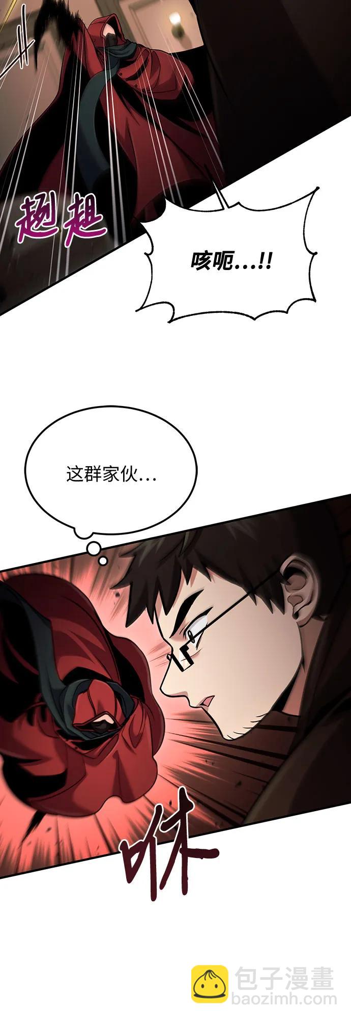 第57话21