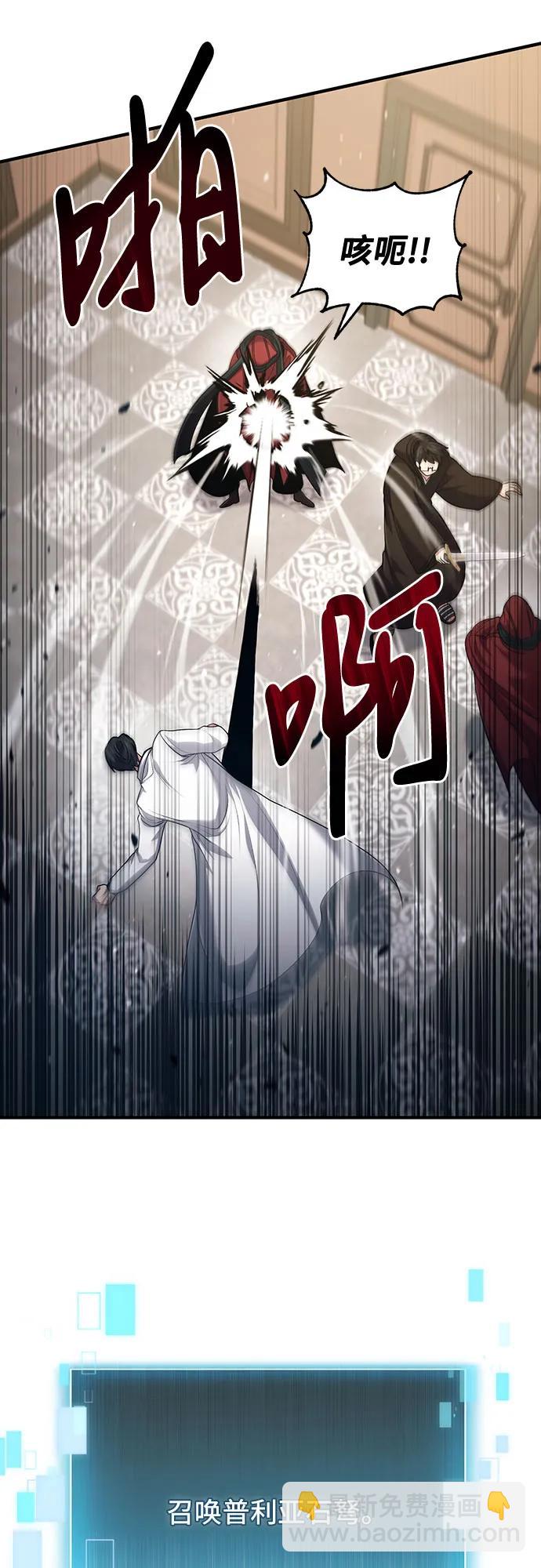 第57话22