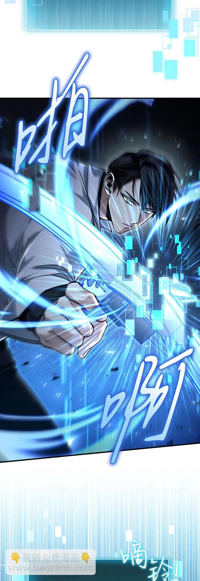 第57话23