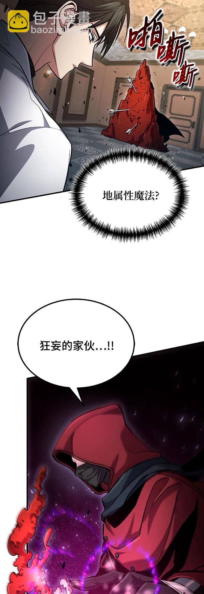 第57话29