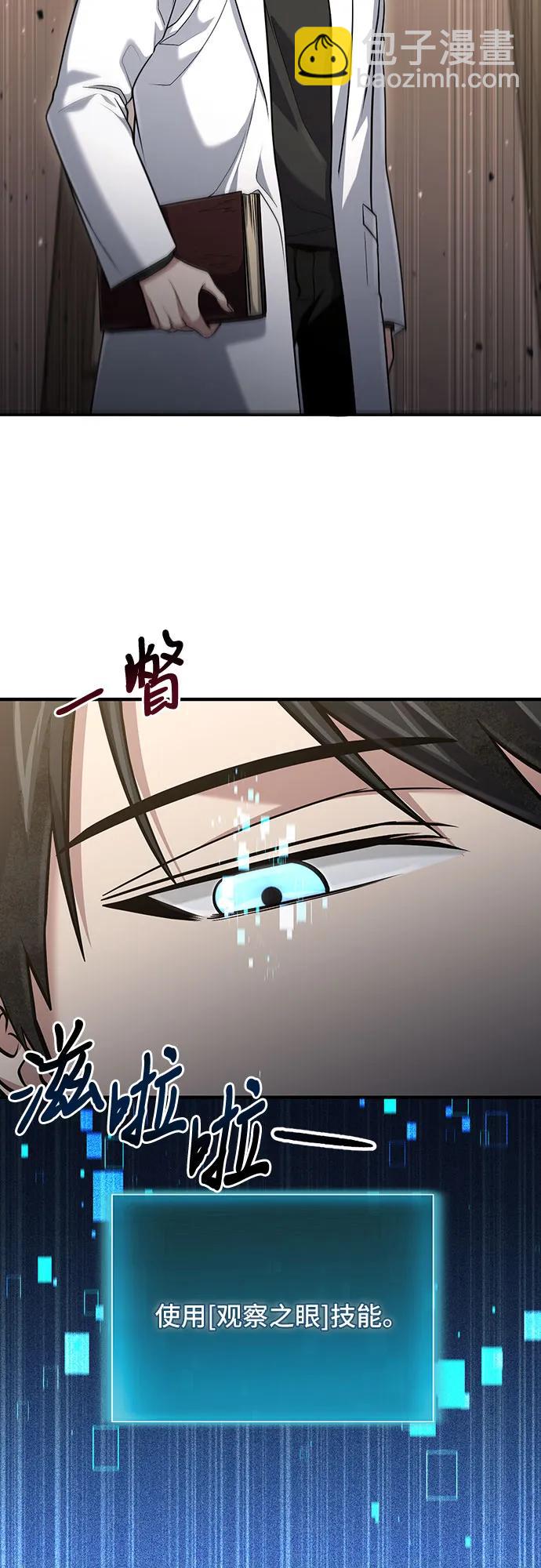 第57话3