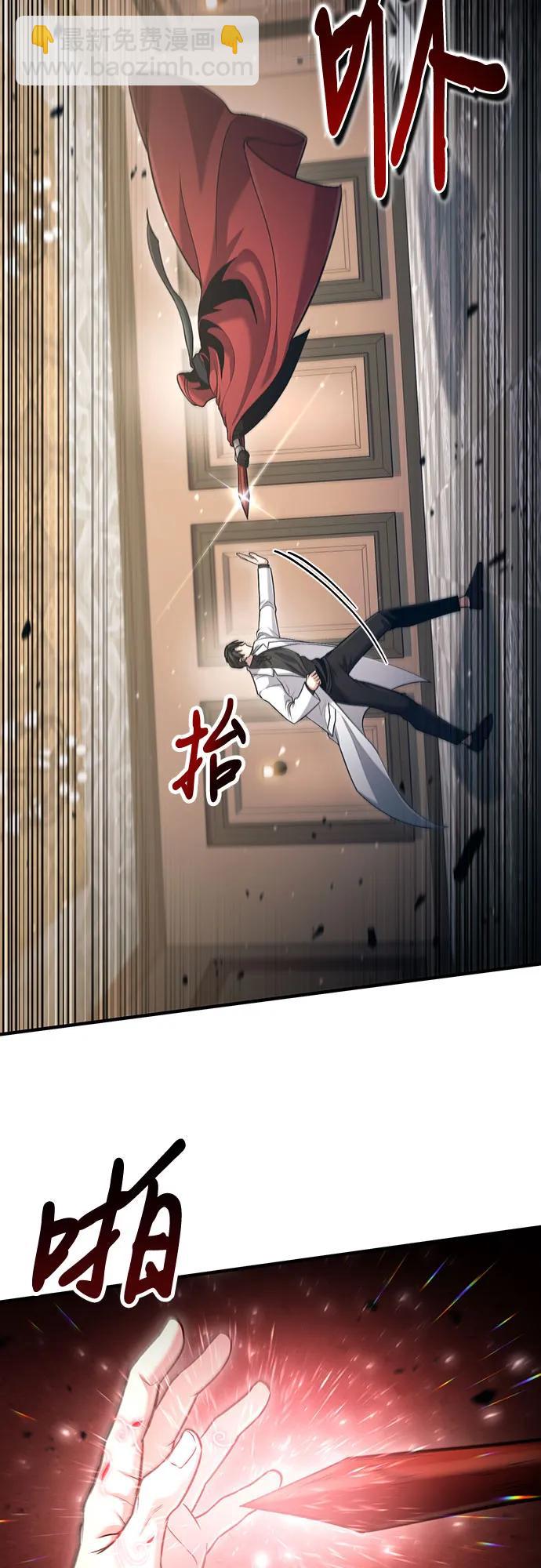 第57话32