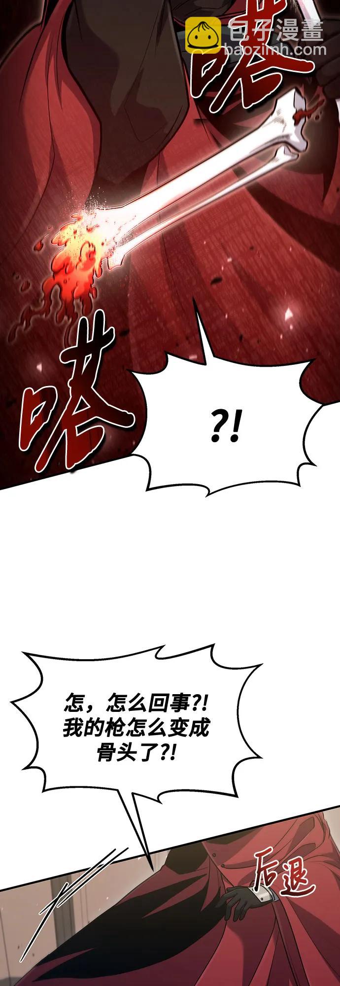 第57话35