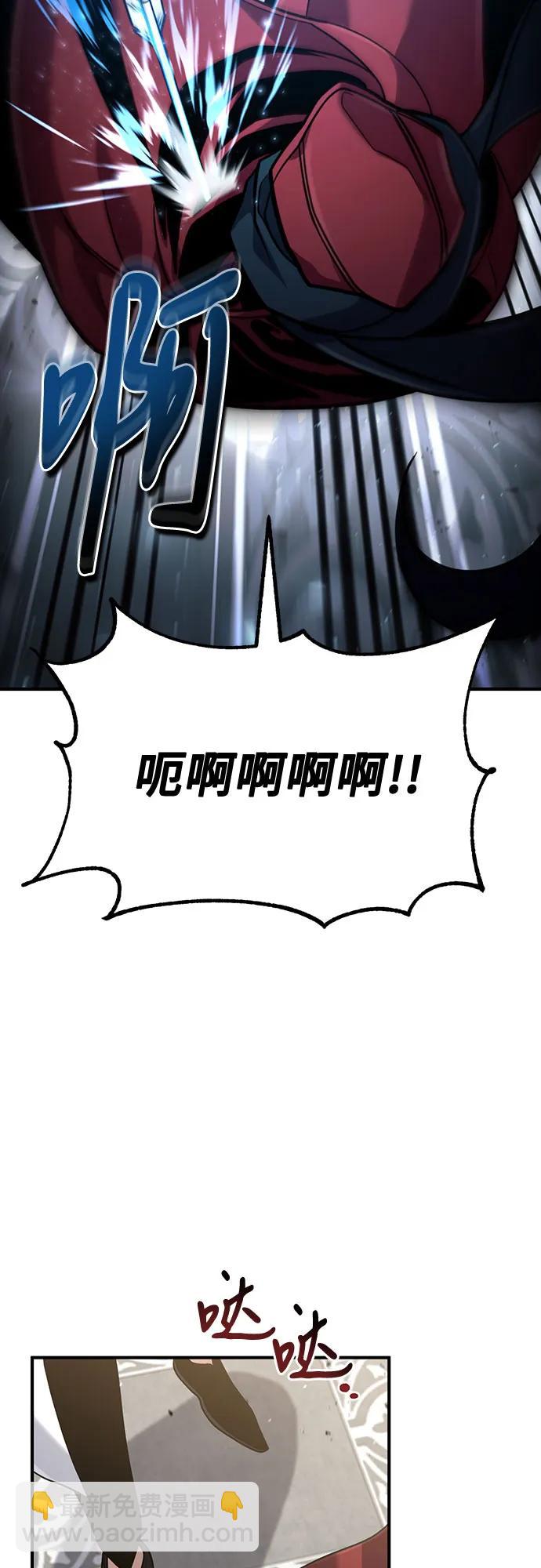 第57话38