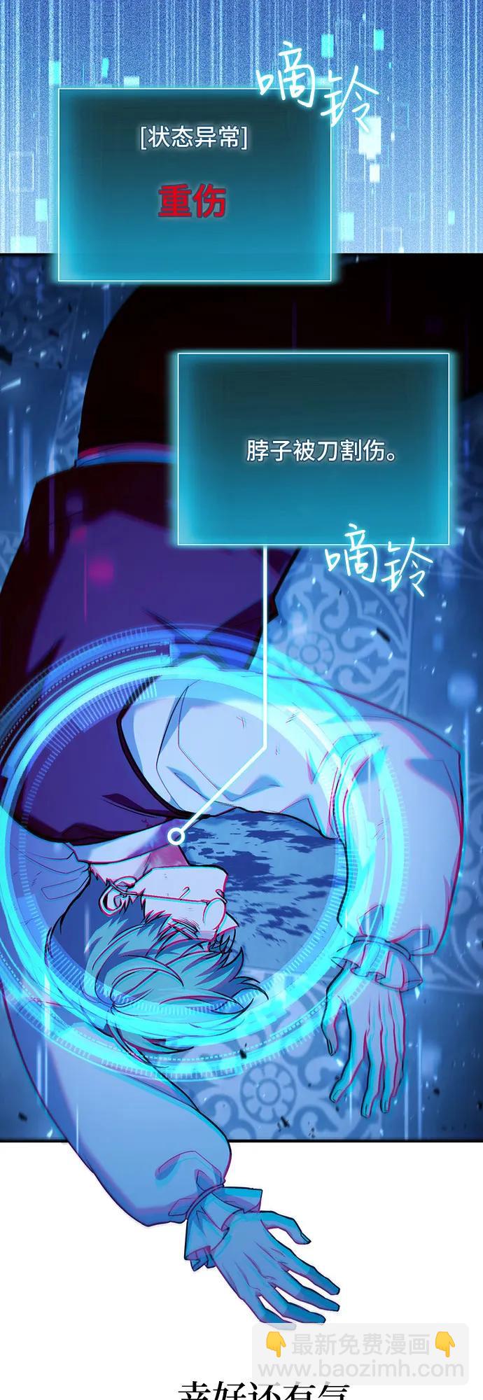 第57话4