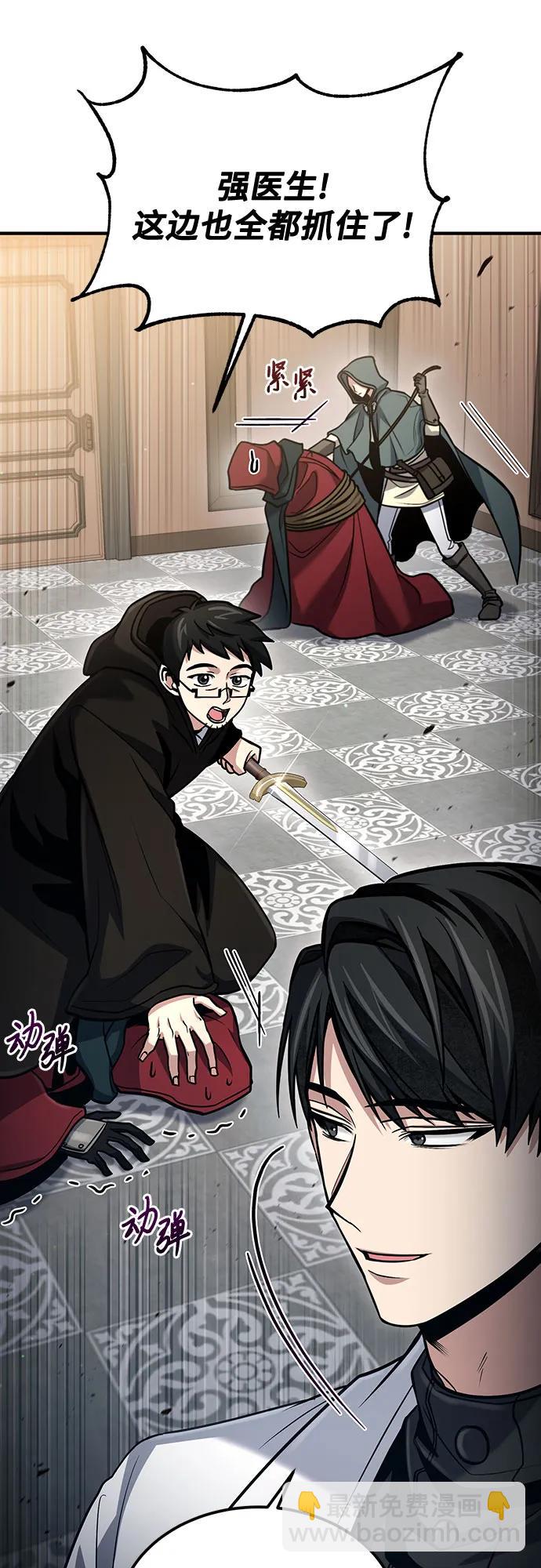 第57话41