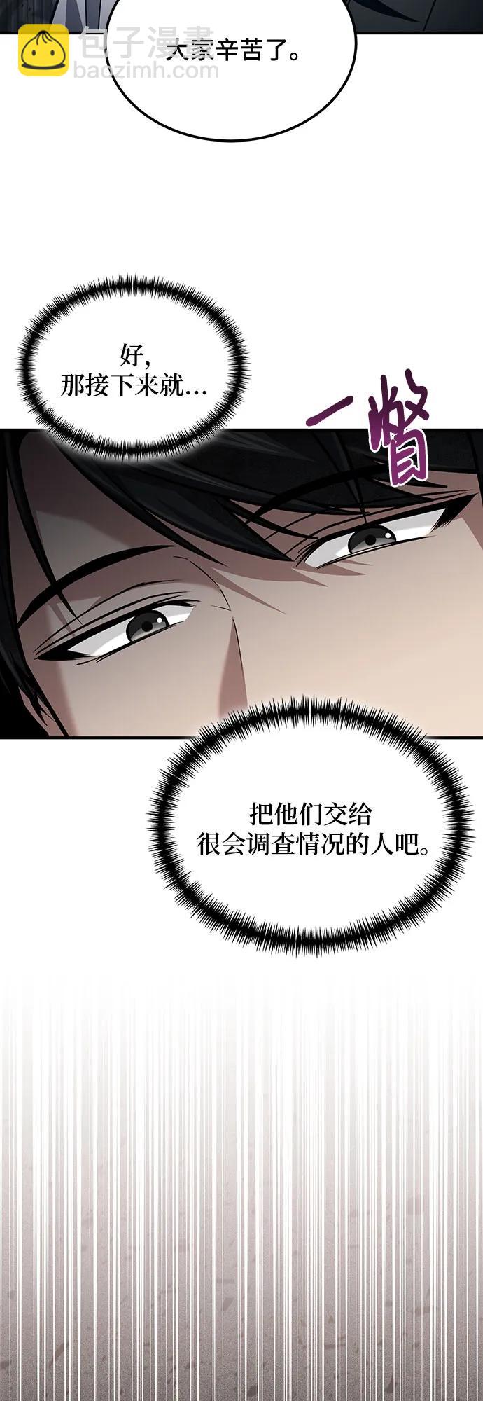 第57话42