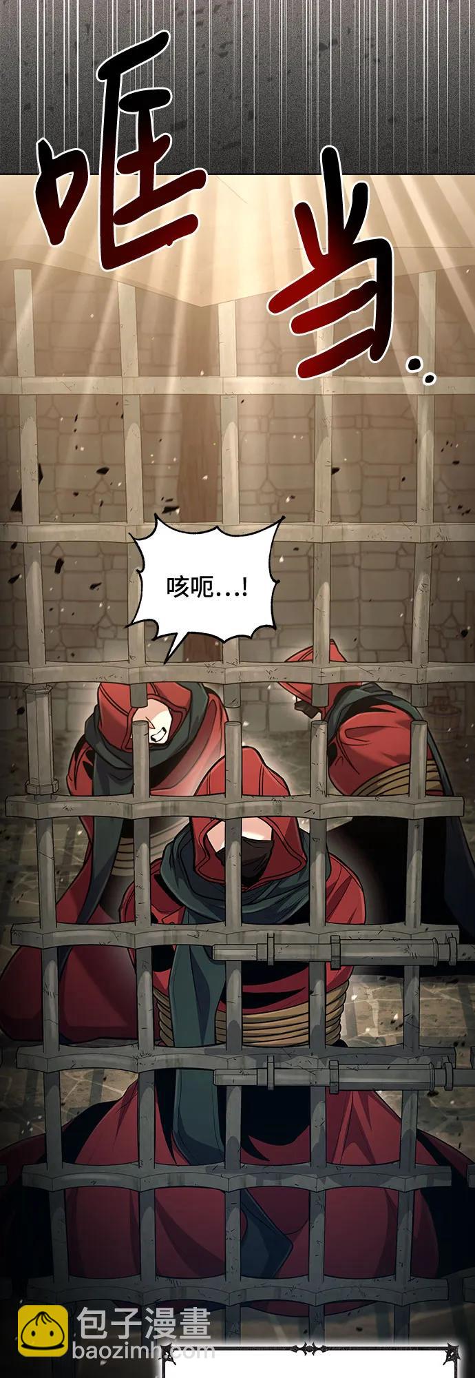 第57话43