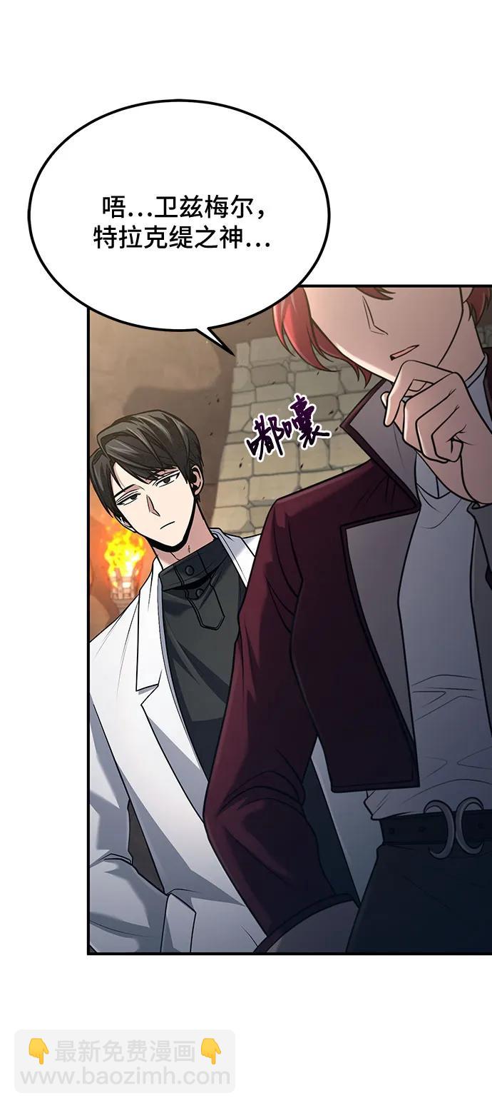 第57话45