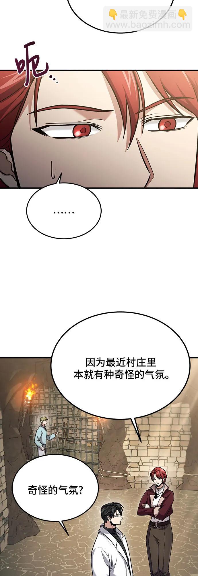 第57话47