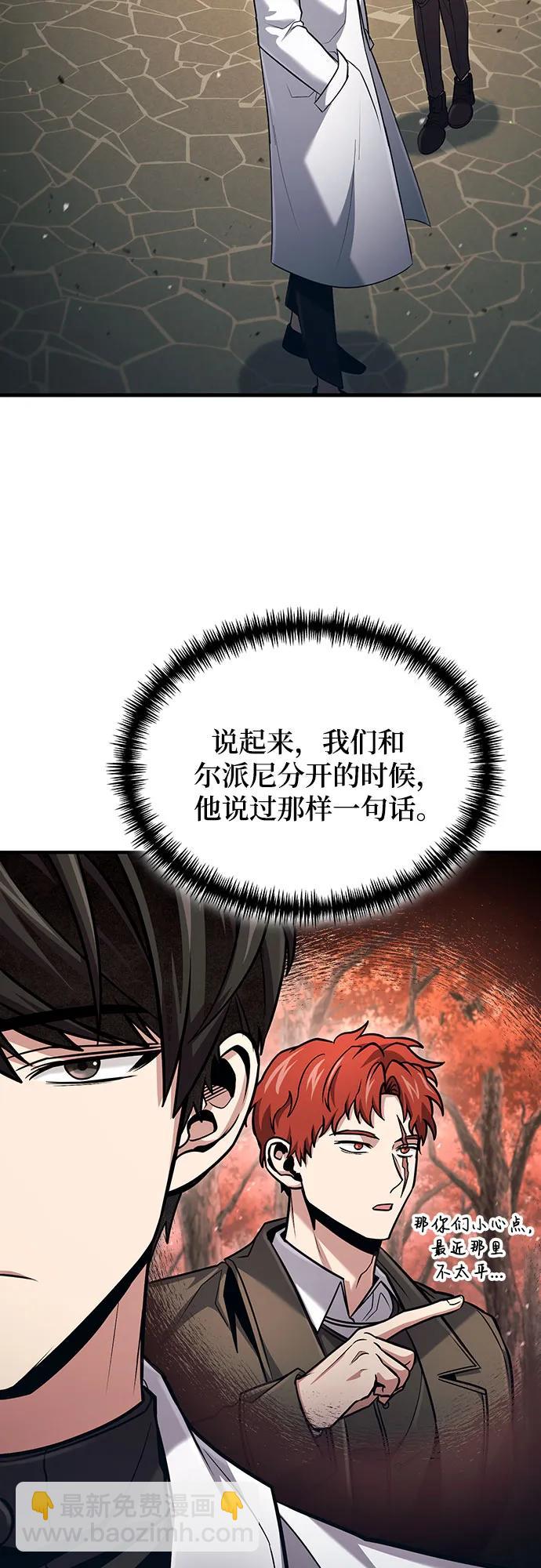 第57话52