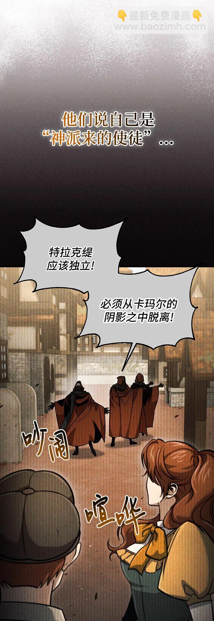 第57话54