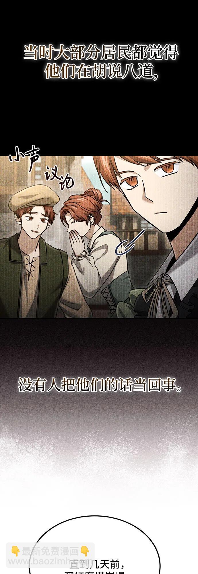 第57话56