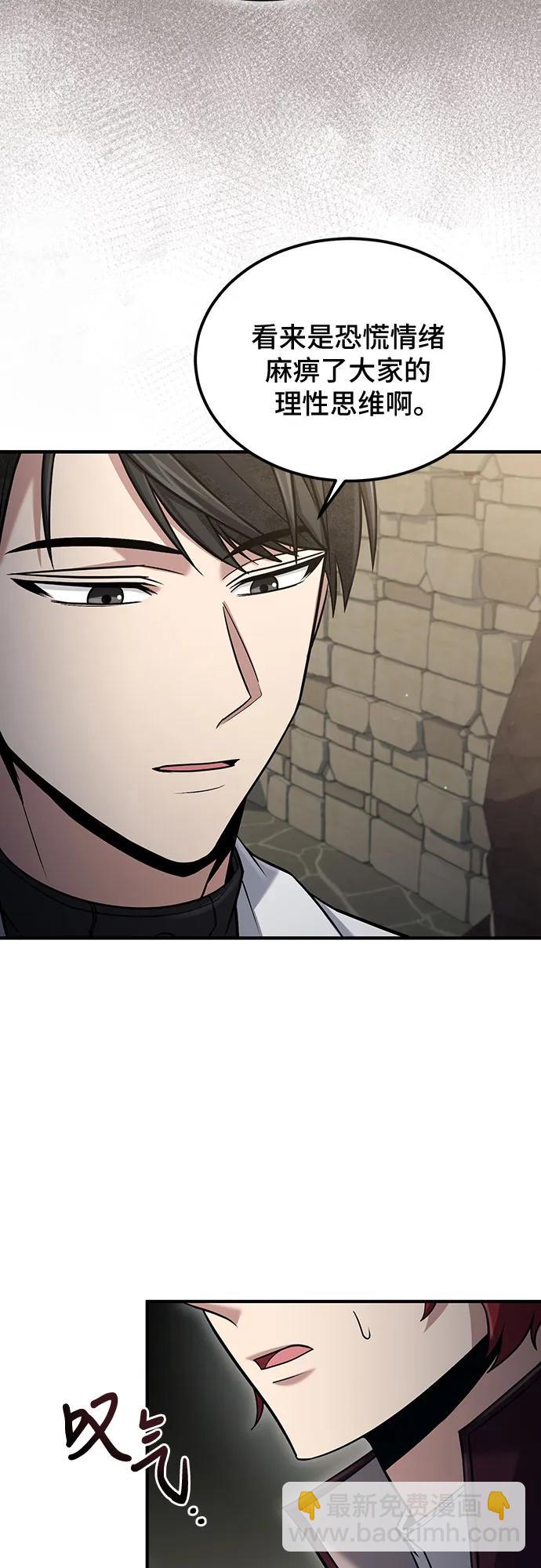 第57话59