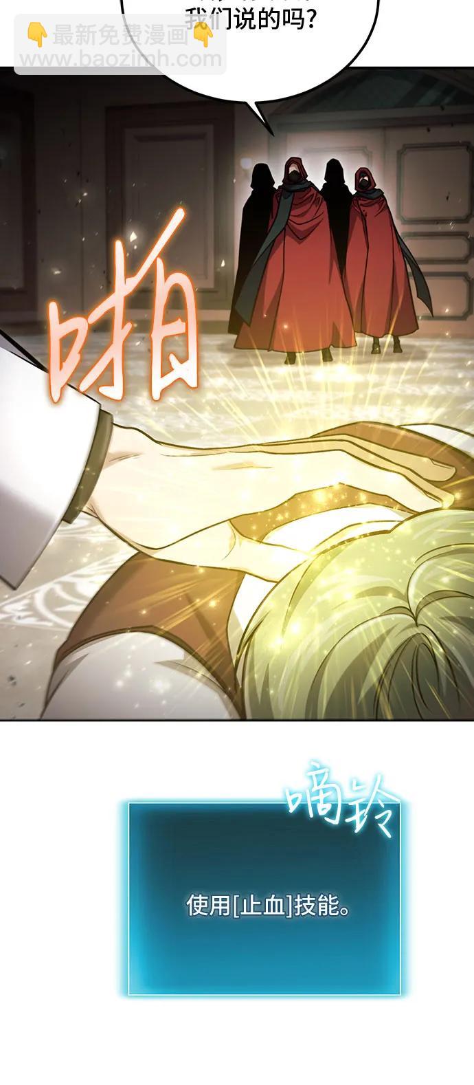 第57话6