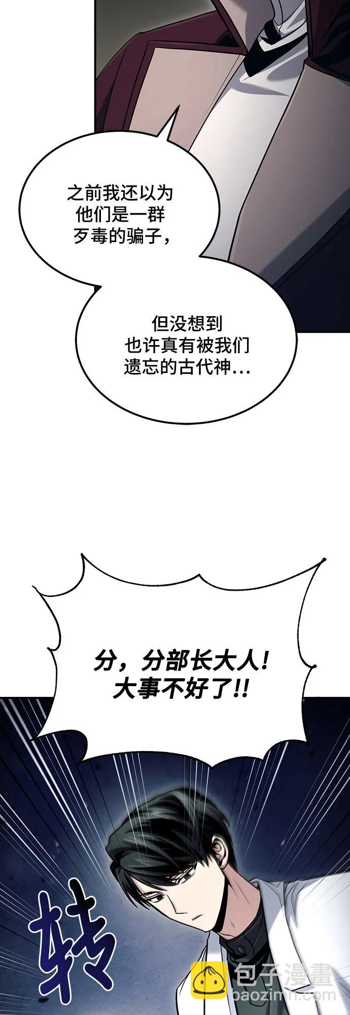 第57话60