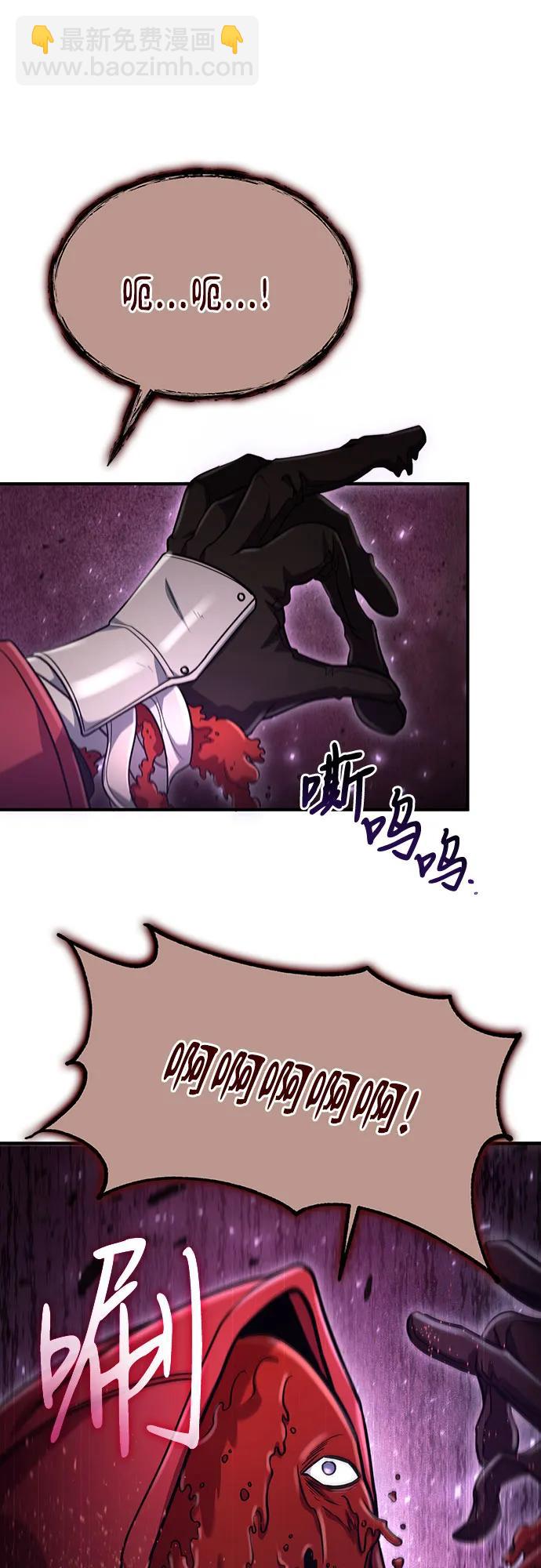 第57话62