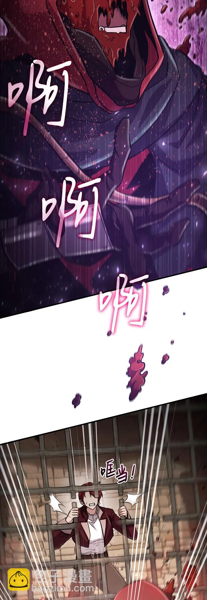 第57话63