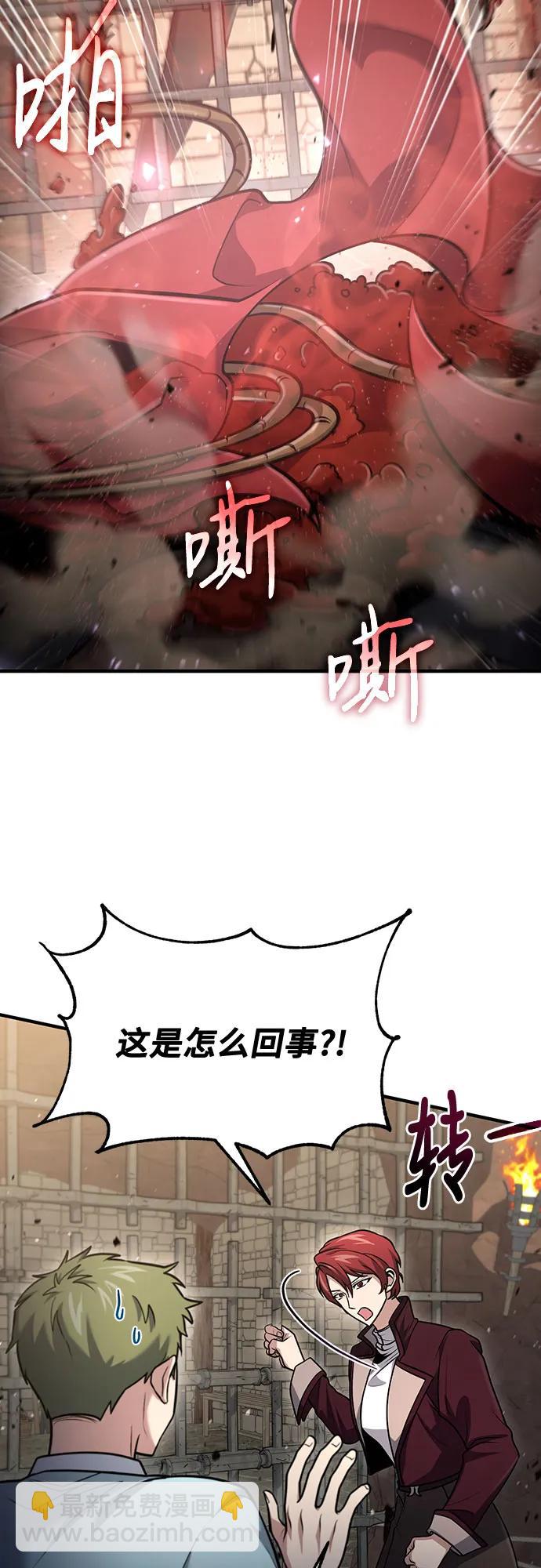 第57话64