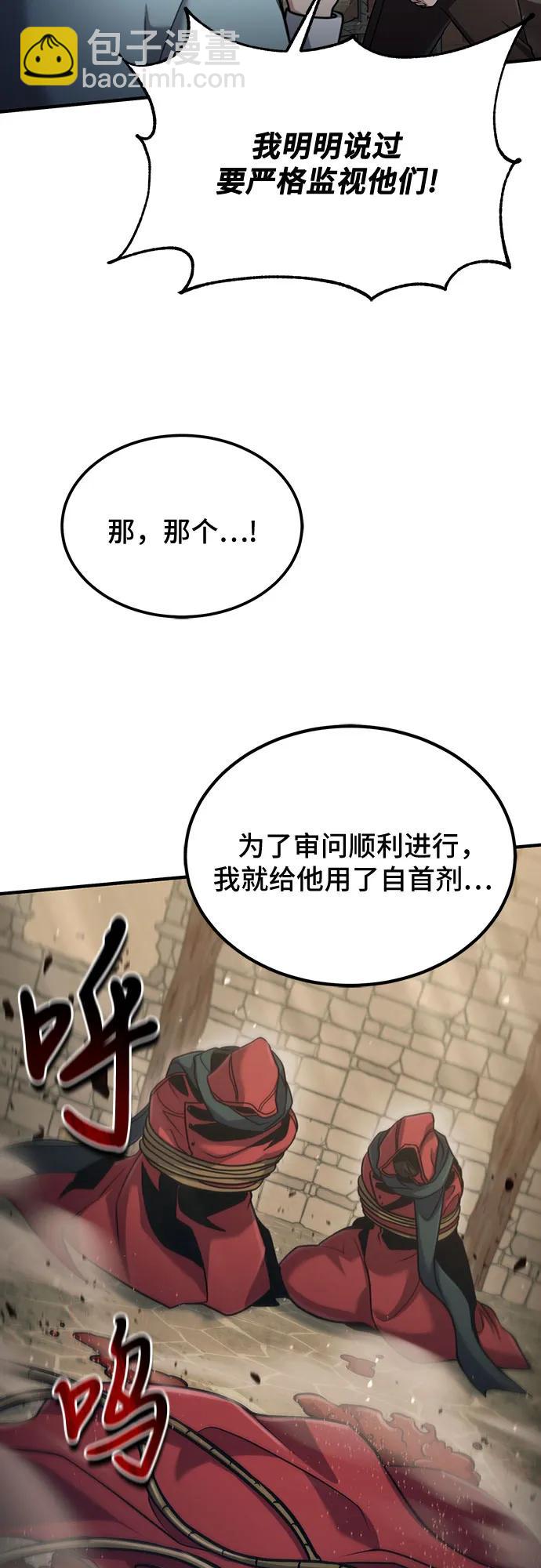 第57话65