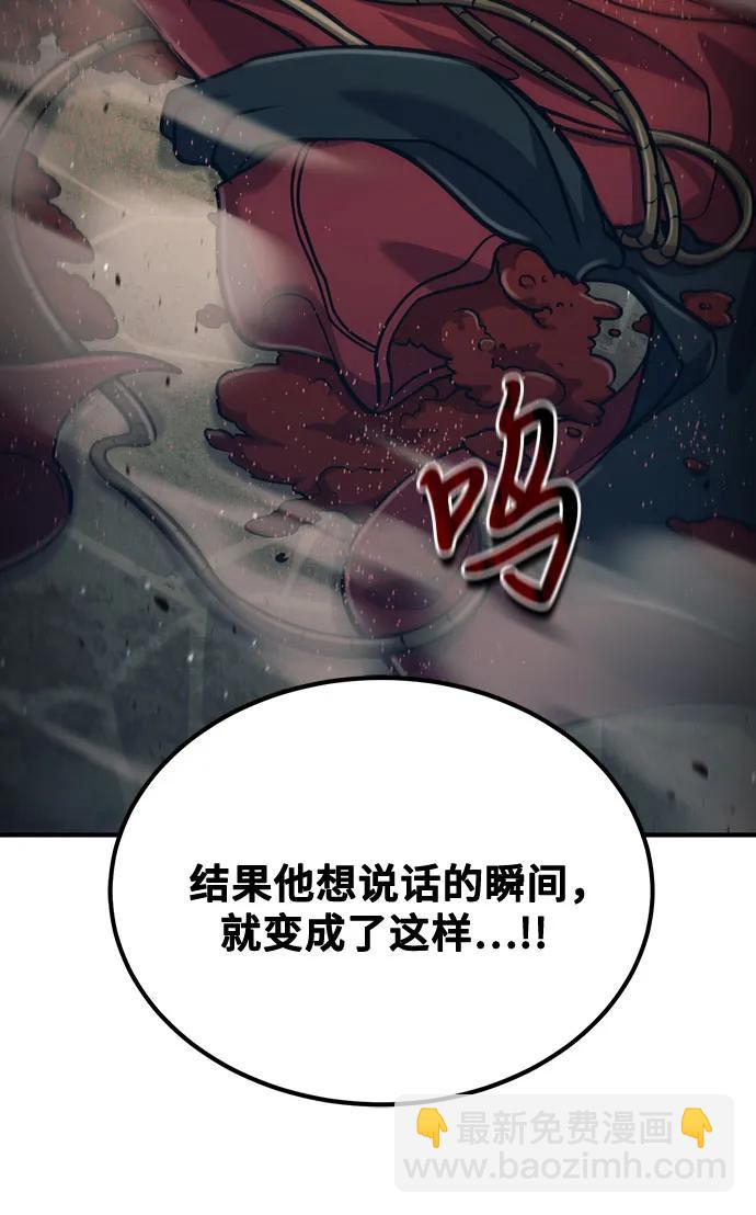 第57话66
