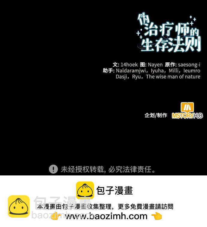 第57话70