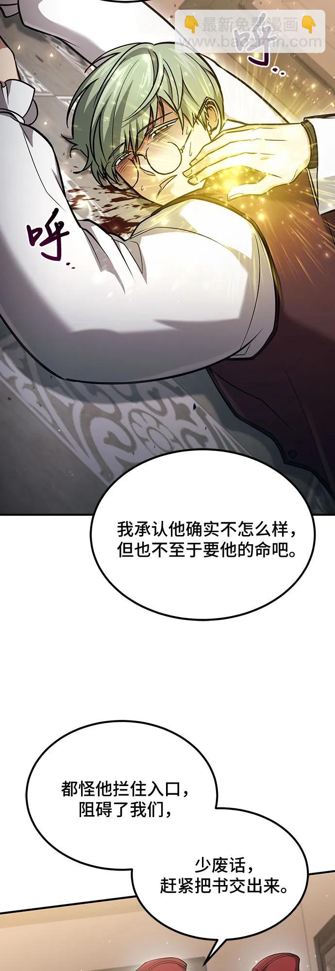 第57话8