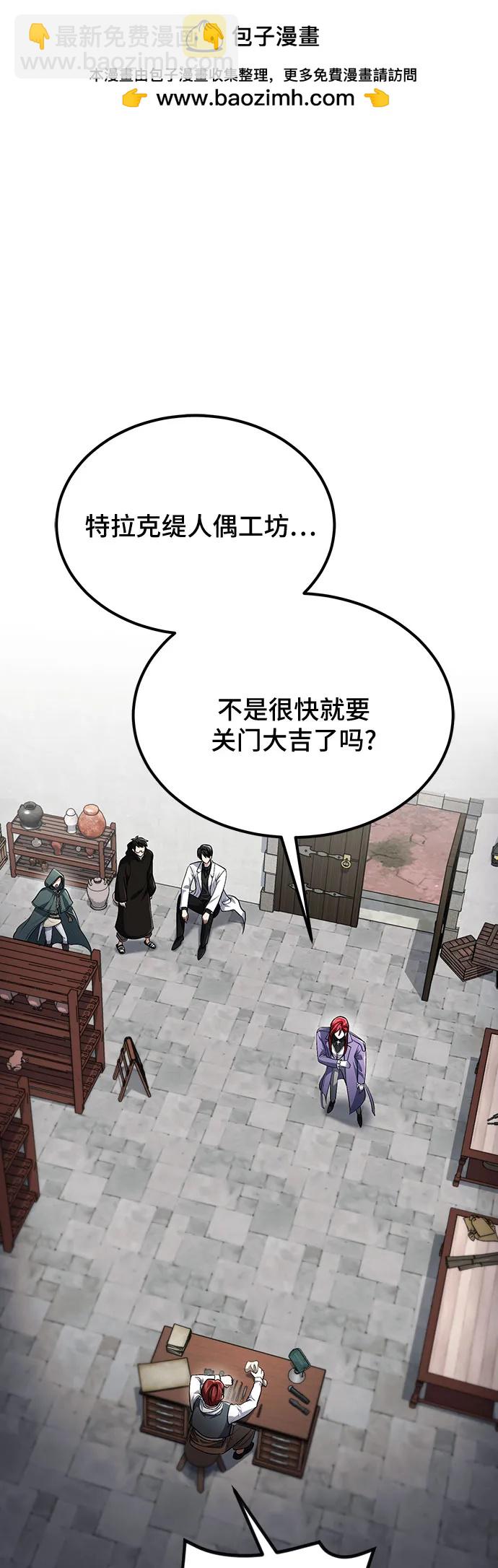 第61话1
