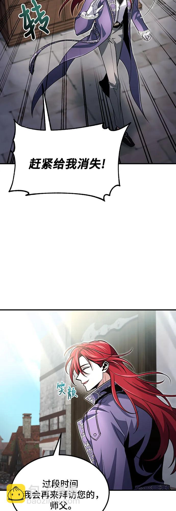 第61话11