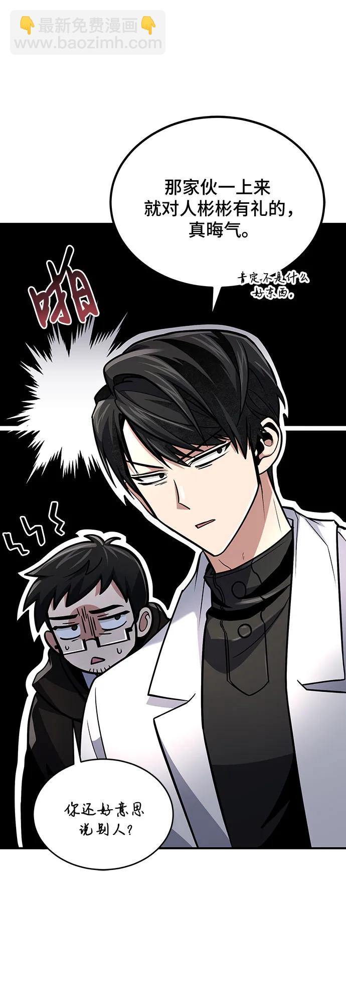 第61话13