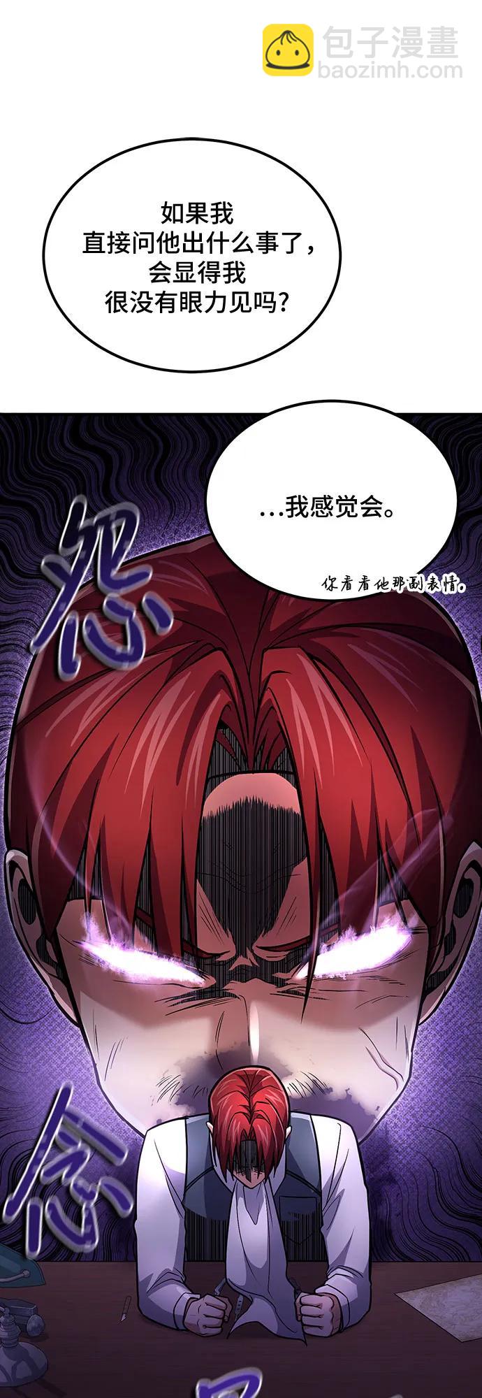 第61话15