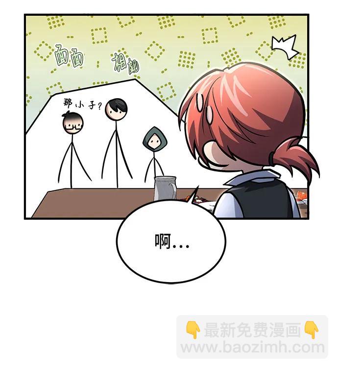 第61话21
