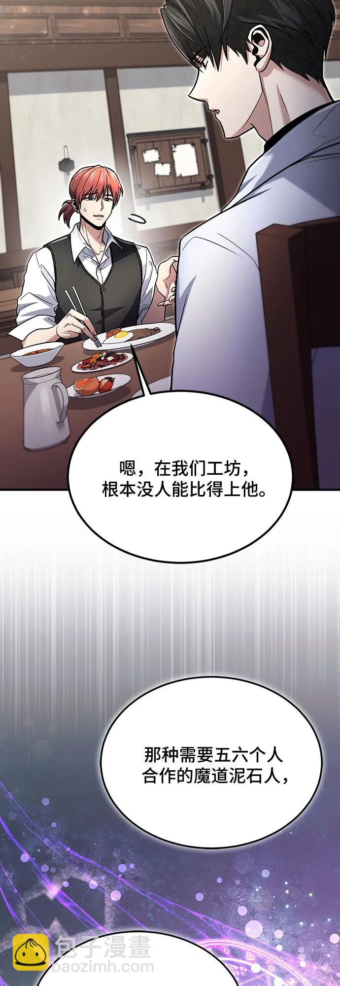 第61话25