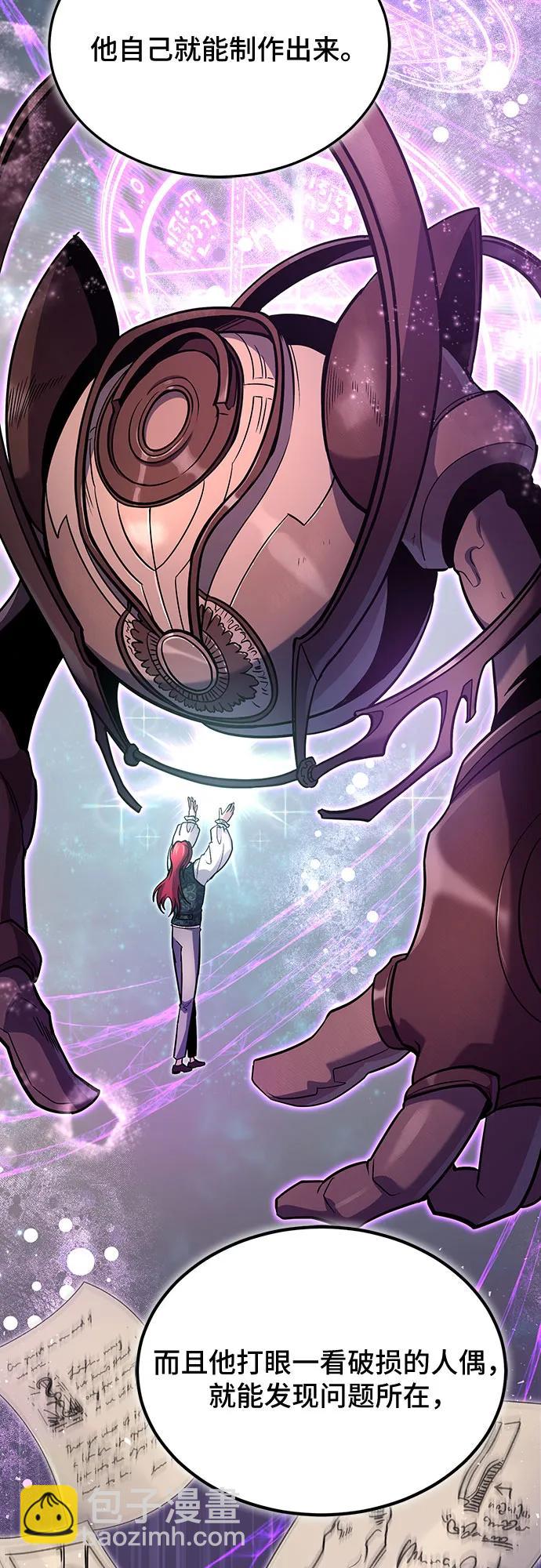 第61话26