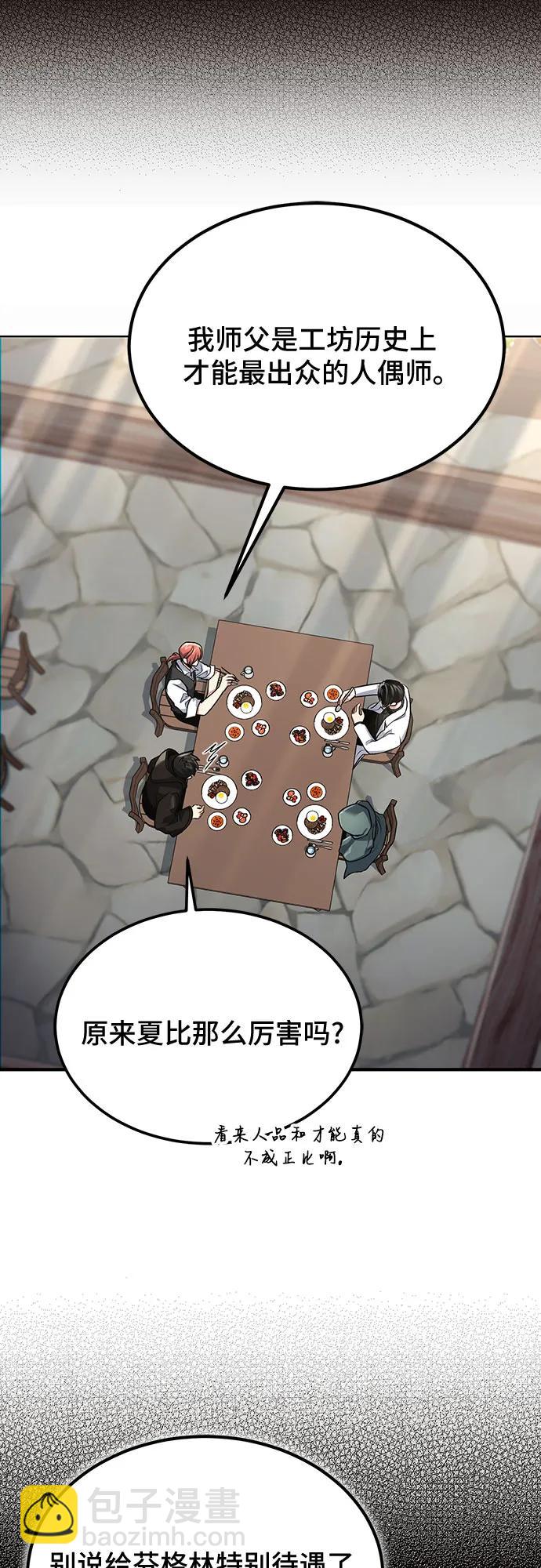 第61话29